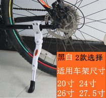 Bicycle foot support mountain bike parking frame side support bicycle car support road race ladder