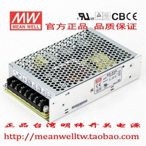 (Original) Taiwan Ming Wei Dual Output Switch Power Supply RD-85A RD-85B