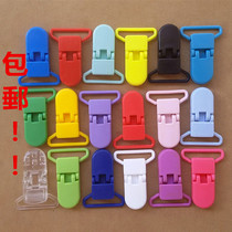 25mm ENVIRONMENTAL PACIFIER CLIP KAM HUALIAN CLIP BABY BABY UNIVERSAL CLIP PLASTIC CLIP FULL 38 ROUND BAG MAIL 