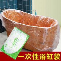 Disposable Soak Bag Round Bath Barrel Thickened Plastic Bagging Children Home Bath Film Folded Barrel Bath Bag bag