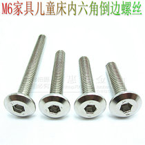 M6 Mechanical Furnishings Screw Reverse Side Flat Head Nickel-plated Nickel Screw Fastener Screw crib screw