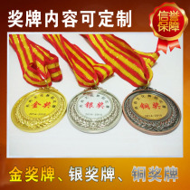 Medal-making School Games Medals Custom Kindergarten Medal for Making Gold and Silver Bronze 1 Kings