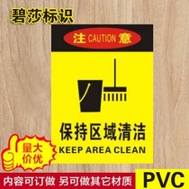 Maintain Area Cleaning Warning Sign Safety Sign Sign Sign PVC Factory Tip Label Plastic Custom Made