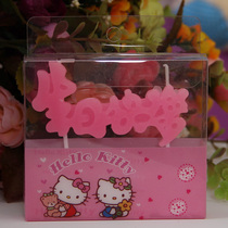 Boxed one-piece Chinese happy birthday candle alphanumeric cake baking birthday candle factory direct sales
