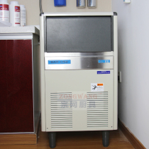 Skutzman SCOTSMAN BARLINE commercial ice maker BL25 cube ice machine 25Kg