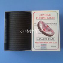 Electric scissors accessories KM Eastman electric scissors belt cutting machine yarn