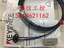 KEYENCE brand new FU-A05 kienez fiber warranty 1 year accessories complete