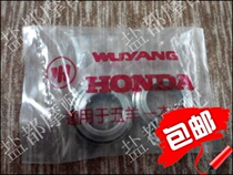 Motorcycle accessories Wuyang 125 direction bearing WY125 faucet steel bowl steel bowl direction column bearing