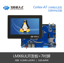 i MX6UL Development Board Fisch Carl NXP Cortex A7 imx6 Development Board with 7-inch Screen