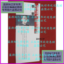 Genuine China Painted Annual Meeting-Chinese Illustrator Invited Exhibition of the Exhibition of Li Yan Ink-Shiite (Cargo No. D:4A55) in Mexico