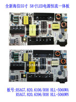 New Hisense LED55K220 LED58K220 RSAG7 820 6106 RSAG7 820 6396