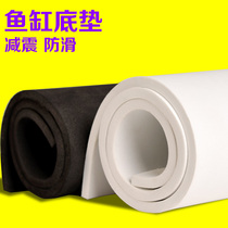 Super white fish tank insulation fish tank cushion Super white cylinder cushion cushion cushion cushion cushion