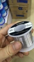 Starlight solder Advanced solder Clean-free solder Rosin-containing solder Low temperature solder