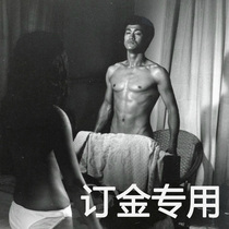 The Recalcitrant Deposit Premium Order Special Order Exclusively For The Exceptional Order.