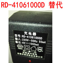 Charger RD-41061000D Rongrun Children Car Charger 6V1000mA Adapting Transformer Replacement