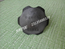 Dongfeng Dolika Oil Cover Capture Forka Golden Bar Rubell for diesel engine oil cover