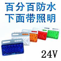 24V waterproof arrow with illuminated tires LED truck trailer driving lights show wide steering side lights