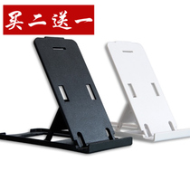 Buy 2 get 1 free Xiaomi Samsung mobile phone bracket tablet universal portable folding desktop live broadcast lazy bracket base