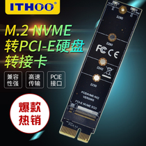 PCI-E to M2 HDD NVME Adapter Card INTEL INTEL Optane SSD Hard Drive Card Reader 1X Test Card