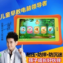 Easy classic kimi I7 childrens early education machine learning machine tablet computer Baby Baby point reading machine Primary School synchronization