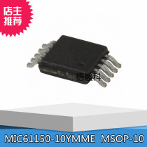 MIC61150-10YMME MIC61150 MSOP-10 package integrated circuit IC New