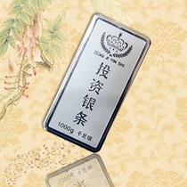 Gold Bars 24K Gold Set For Pure Silver Anniversary Commemorative Coin Gold Bullion Commemorative Silver Silver Medal Silver Strip Scenic Spot Commemorative Coin