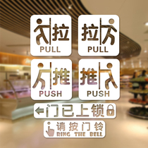 Shuiyue mirror flower shop Shop decoration push-pull stickers Glass stickers wall stickers Window stickers Sliding door stickers Anti-collision tips