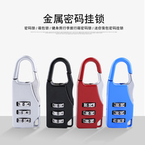 Travel backpack suitcase password lock Gym cabinet Dormitory door Anti-theft padlock Metal mini padlock