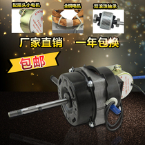 Remote control type electric fan motor Double ball bearing floor fan Pure copper wire 60W wall fan motor motor