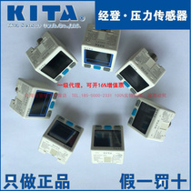 KITA Pressure Switch Sensor KP47P-01 KP46P-02-F1 Negative Pressure gauge KP43V-010-F1