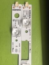 New original LED55M1600B Konka lamp beads 35019619 35019621 single price