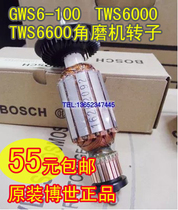 Bosch Angle Grinder GWS6-100 Rotor Motor Motor 6-100 TWS6000 5-100 Special