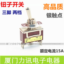 Copper silver contact high power button switch KN3C-102 rocker switch 1121 two-speed three-pin ON-ON