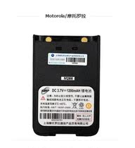 Motorola walkie-talkie SMP228 battery SMP258 battery 1200MAH lithium battery walkie-talkie