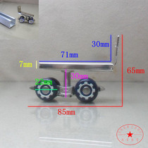  Small hanging wheel Plastic small pulley Special promotion track hanging wheel