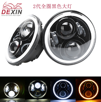 7 inch Wrangler Dragon version headlight LED headlight modified far and near light integrated jeep off-road vehicle Harley headlight