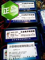 Factory direct 220v 36V transformer boiler water level meter electronic ballast Two-color water level meter ballast