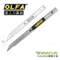 Original imported Japanese OLFA SAC-1(141B) stainless steel 30 degree angle small art knife