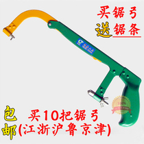 Hacksaw frame super practical handmade saw steel wire sawing bow saw blade Wood saw carved saw bow Hacksaw hardware tools