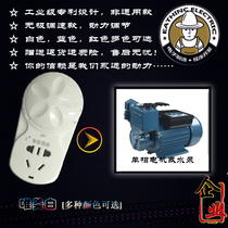 Yixin Ke frequency conversion socket single-phase motor pump class regulator voltage dimming speed regulation (national)