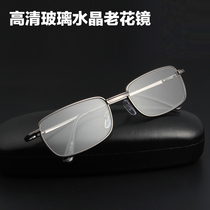 Presbyopia glass crystal HD fashion elegant and comfortable presbyopia glasses men simple atmospheric presbyopia glasses women