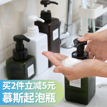 Bubble shampoo bottle Shower gel Small empty bottle Press foam Facial cleanser Bottle Beater Hand sanitizer