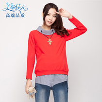 Beauty surrogates Korean version of pregnant womens spring clothing blouses fashion pregnant women t-shirts new fake two pregnancy womens clothes 1508