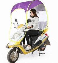 Transparent new General Electric vehicle parasol windshield tram umbrella windshield canopy sunscreen canopy fully enclosed