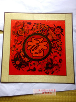 Non-material cultural heritage) Juxian Town) The wooden version of the annual painting of Ping An fu RMB48  set)