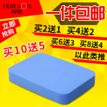 Table tennis racket sponge rub rubber cotton ping pong rubber cleaning sponge wipe blue table tennis racket wash rubber Cotton