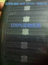 Connector socket AMP 147382-7 Original