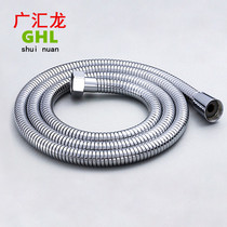 Metal Shower Shower Pipe Stainless Steel Shower Pipe Explosion 1 5 m Bathrower nozzle Tube fluffy shower bath tube