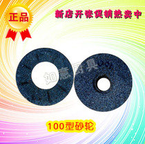Henglian FDM-Z100 type grinding wheel DJ3535A 70 70A soybean milk tofu machine pulp slag separator grinding wheel