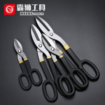 Pa lion American iron shears Industrial grade large scissors metal barbed wire scissors iron scissors white iron scissors